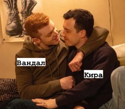 Стикер Вандал + Кира = ♡♡♡ :: @fStikBot - 10