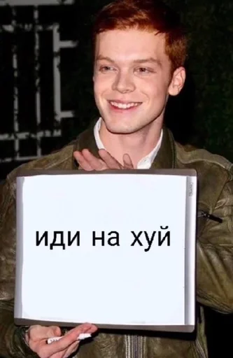 Стикер Вандал + Кира = ♡♡♡ :: @fStikBot - 8