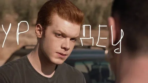 Стикер Вандал + Кира = ♡♡♡ :: @fStikBot - 1