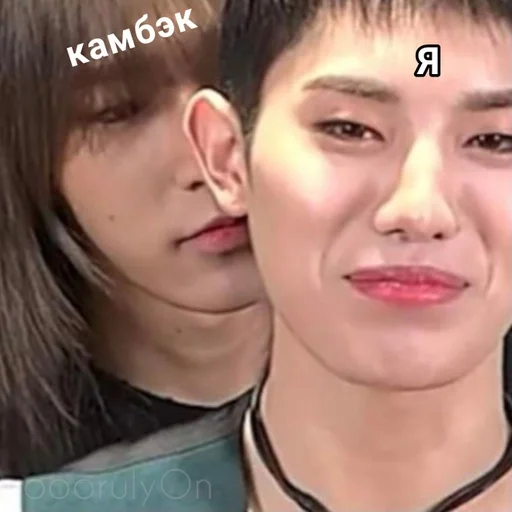 human face person text