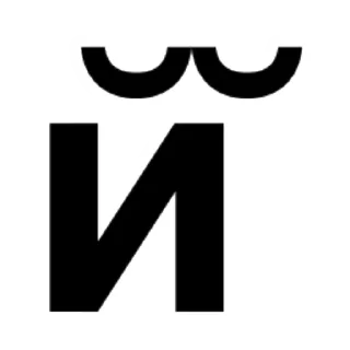 Стикер опбд. - 6