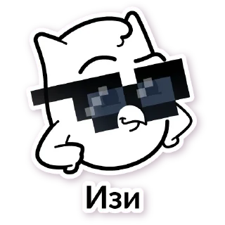 Sticker Соовёнок - 2