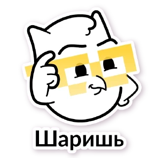 Sticker Соовёнок - 3
