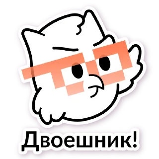 Sticker Соовёнок - 1