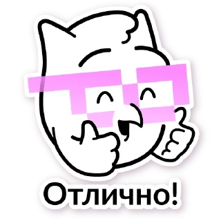 Sticker Соовёнок - 5