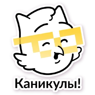 Sticker Соовёнок - 6
