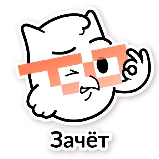 Sticker Соовёнок - 7