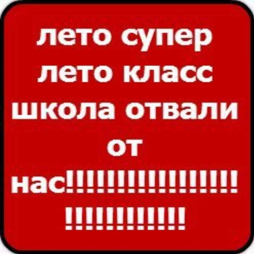 text font screenshot