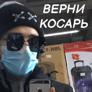 Sticker OPAL.ZONE - 9