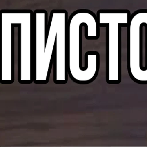 Sticker opanezhdan - 1