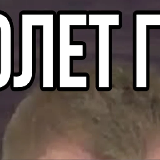 Sticker opanezhdan - 1