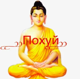 Sticker Живной пивотик - 9