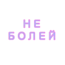 Sticker ОПА ШОТЫ МАЛАЯ - 0