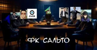 Стикер МСТИТЕЛИ vs FC Сальто - 1