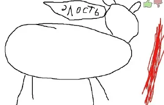 Sticker Меж строк - 1