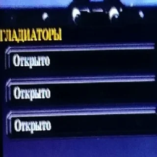 Sticker Меж строк - 8