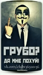 Sticker улюпы и опенши - 2