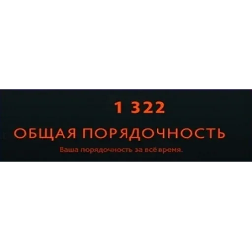 text font screenshot