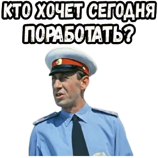 Стикер Операция «Ы» :: @elsticko - 6