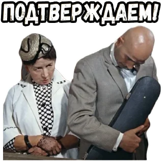 Стикер Операция «Ы» :: @elsticko - 5