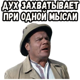 Стикер Операция «Ы» :: @elsticko - 10