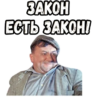 Стикер Операция «Ы» :: @elsticko - 4