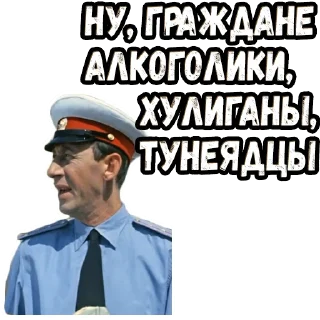 Стикер Операция «Ы» :: @elsticko - 11