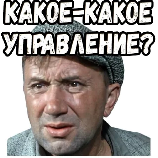 Стикер Операция «Ы» :: @elsticko - 8