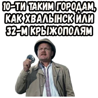 Стикер Операция «Ы» :: @elsticko - 2