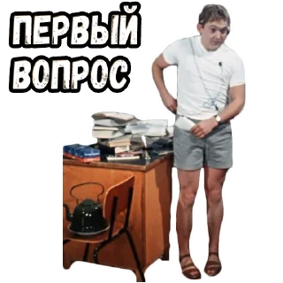 Sticker Операция «Ы» (2) :: @elsticko - 5