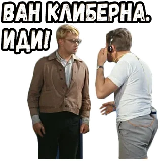Sticker Операция «Ы» (2) :: @elsticko - 1