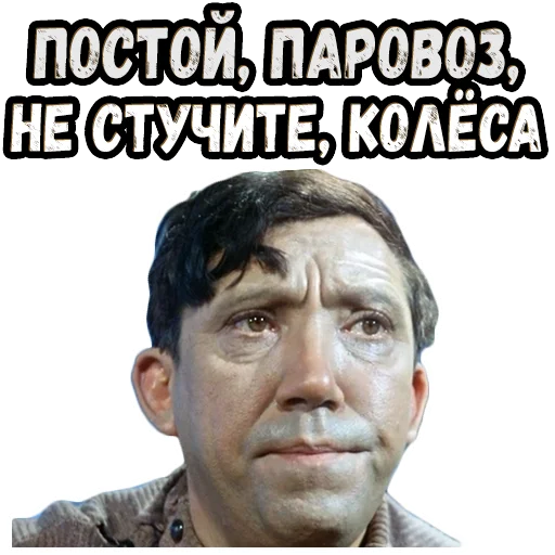 Sticker Операция «Ы» (3) :: @elsticko - 9