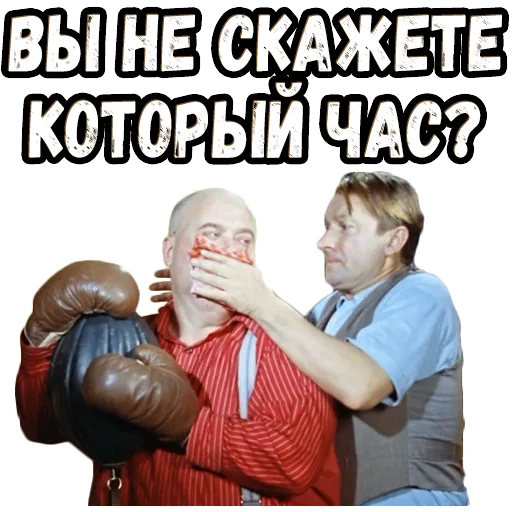 Sticker Операция «Ы» (3) :: @elsticko - 4