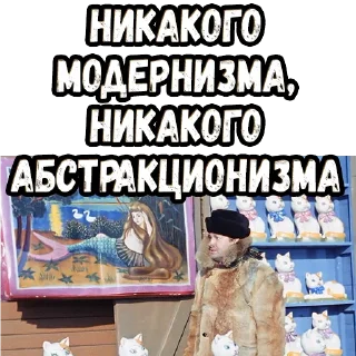 Sticker Операция «Ы» (3) :: @elsticko - 6