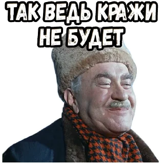 СМС человеческое лицо плакат