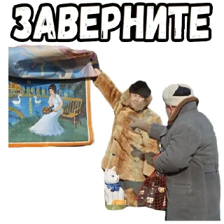 Sticker Операция «Ы» (3) :: @elsticko - 5