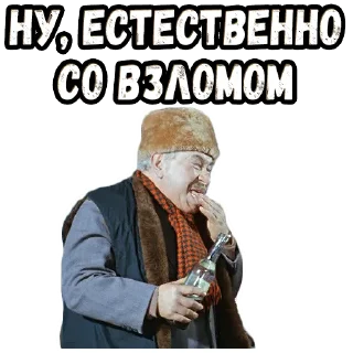 СМС шрифт скриншот