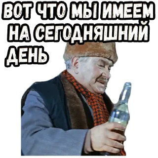 Sticker Операция «Ы» (3) :: @elsticko - 8