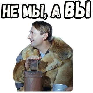 Sticker Операция «Ы» (3) :: @elsticko - 10