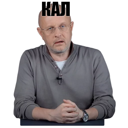 человеческое лицо Человек мужчина