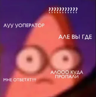 Sticker Тинька 2.0 - 4