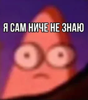 Sticker Тинька 2.0 - 8