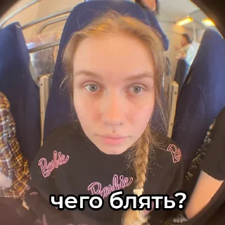 Стикер OPGsharomыги - 7