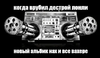 Стикер opium³ by @opiumshtttt - 6