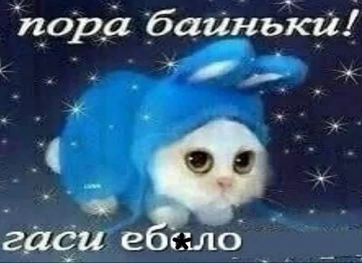 Стикер dfokhp :: @fStikBot - 10