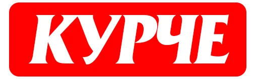 Стикер Всё о Польше. Макс Елец - 5