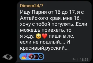 Стикер 𝙾𝙿𝚃𝙸𝙼𝙸𝚂𝚃𝙸𝙲 - @Freddy_Fazbear_Universe - 1