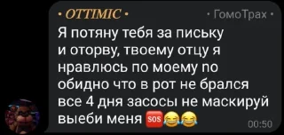 Стикер 𝙾𝙿𝚃𝙸𝙼𝙸𝚂𝚃𝙸𝙲 - @Freddy_Fazbear_Universe - 6