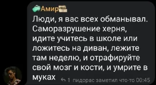 Стикер 𝙾𝙿𝚃𝙸𝙼𝙸𝚂𝚃𝙸𝙲 - @Freddy_Fazbear_Universe - 2