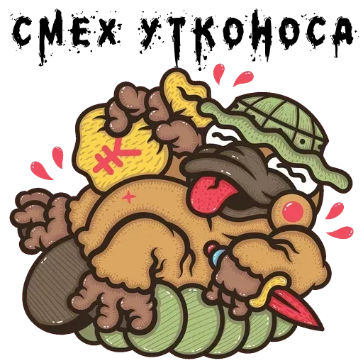 Стикер Опять эти войсы - 10